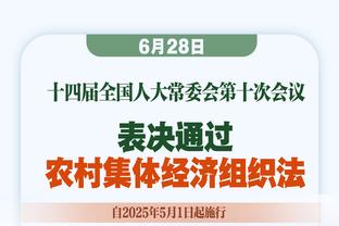 莱奥：赛季很漫长，要等身体恢复到最佳状态才会复出